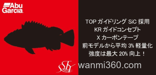性价实用 Abu Garcia 24 SaltyStyle RockFish 大根竿_1