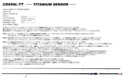 简洁新钛合金概念Coreman DayStar. TITANIUM SENSOR 海鲈竿_3