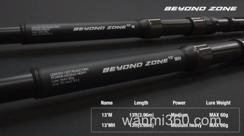 超长远抛竿 JACKALL BEYOND ZONE 岸抛铁板竿_1