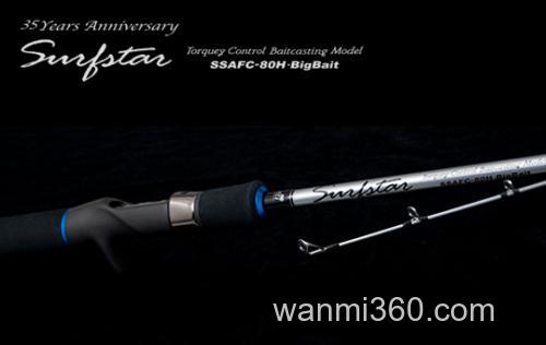35周年纪念型号 PALMS Surfstar SSAFC-80H BigBait 海鲈竿_0