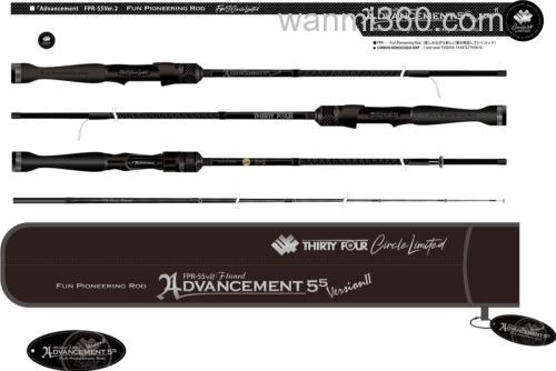 款式限定 34 Advancement FPR-55versionⅡ 竹荚鱼竿_0