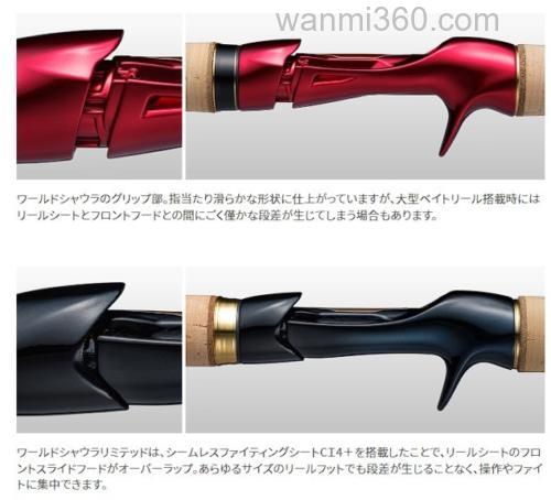 天空の破片 最高峰！2023 SHIMANO WORLD SHAULA LIMITED 泛用路亚竿_4