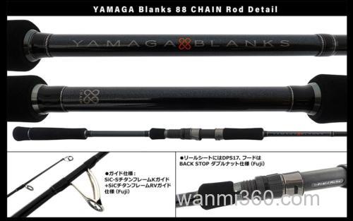 2023夏季上市!YAMAGA Blanks 88 CHAIN 咸水泛用竿_2