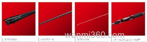 性能UP!SHIMANO Sephia SS TIP EGING 鱿鱼竿_2
