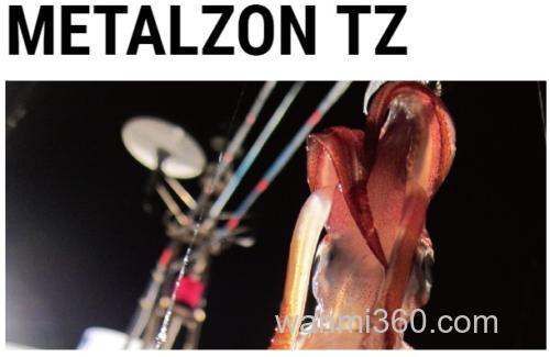 Tailwalk旗舰型 METALZON TZ 鱿鱼竿_0