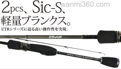 轻量高感 TICT SRAM EXR 竹夹鱼竿_0