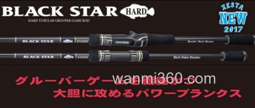 石斑应对 XESTA BLACKSTAR HARD 根钓竿_0