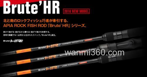 大根鱼应对 APIA Brute hr 根钓竿_0