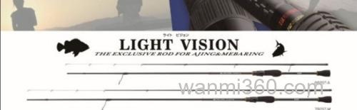 性价 SLASH LIGHT VISION 根钓竿_0