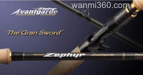 大鲈新规 Evergreen ZAGC-710 海鲈竿_0
