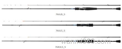 乌鱼专属 DAIWA EMERALDAS IM (IKAMETAL)乌鱼竿_0
