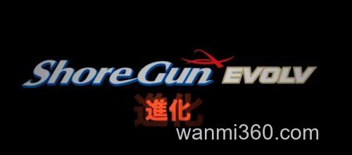 新进化 Palms ShoreGun EVOLV 岸抛青物竿_0
