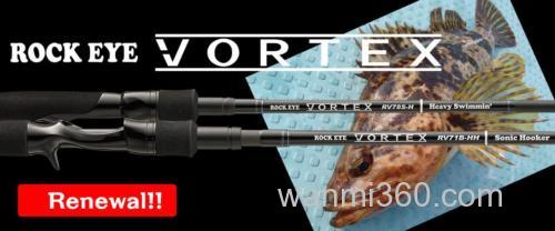 大岩鱼专攻 Tenryu 15 ROCK EYE VORTEX 根钓竿_0