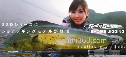 粘度制胜 Tailwalk SALTYSHAPE DASH SHOREJIG 岸抛青物竿_0