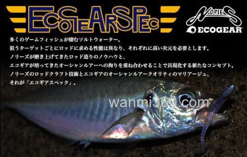 NORIES ECOGEAR SPEC KATSU-AJI 69 竹夹鱼竿_0