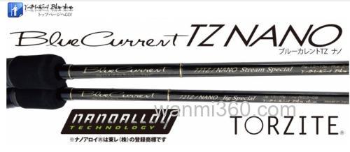 15新追加 YAMAGA Blanks bluecurrent tz nano 根钓竿_0