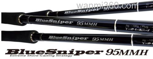 升级 Yamaga-blanks BlueSniper 岸投铁板竿_0