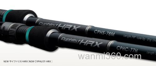新更 Valleyhill NEW CYPHLIST-HRX 根钓竿_0