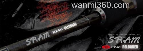 大型竹夹鱼应对 TICT SRAM TCR-84S RELOADED 竹夹鱼竿_0
