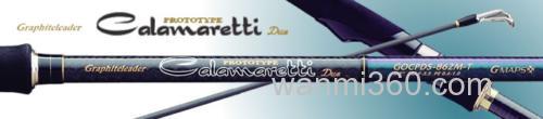 永无止境 OLYMPIC calamaretti PROTOTYPE due 木虾竿_0