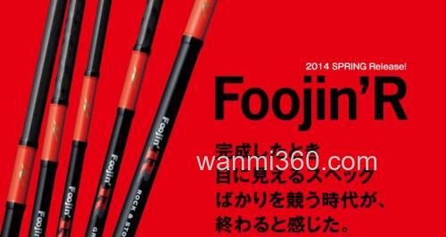 Apia SPARTAS Foojin R_0