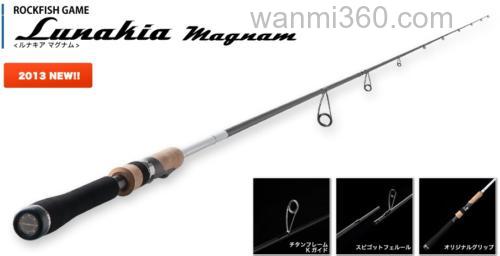 天龙TENRYU lunakia magnam 根鱼竿_0