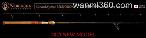 新规！2025 NORIKURA Bourne Treck Dr.BORON 鳟鱼竿_3