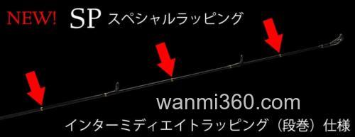 新规！2025 NORIKURA Bourne Treck Dr.BORON 鳟鱼竿_5