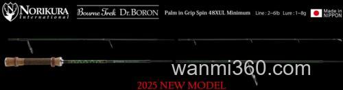 新规！2025 NORIKURA Bourne Treck Dr.BORON 鳟鱼竿_1