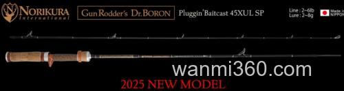 新规！2025 NORIKURA Bourne Treck Dr.BORON 鳟鱼竿_7