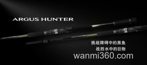 强力破障 SHIMANO 2024 ARGUS HUNTER 雷强竿_0