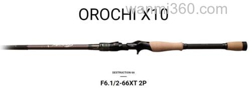 24年新追加 2节规格来袭!MEGABASS OROCHI X10 BASS竿_3