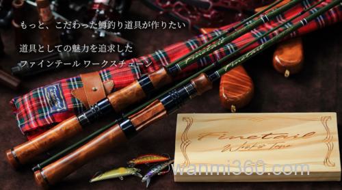 加入质感大军!Major Craft Finetail Works Tune 鳟鱼竿_0