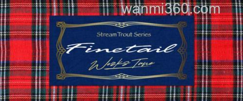 加入质感大军!Major Craft Finetail Works Tune 鳟鱼竿_1