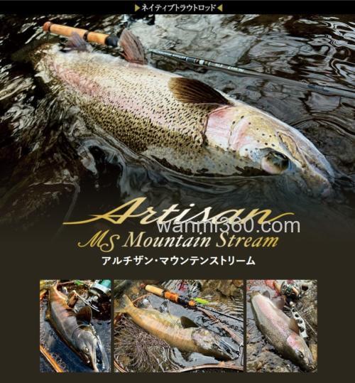 Evergreen 2024 Artisan Native Trout 鳟鱼系列将启动在即_3