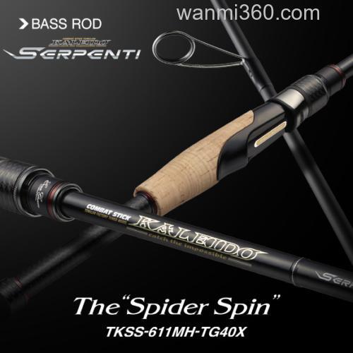Bait finesse 再见 Evergreen SPIDER SPINTKSS-611MH-TG40X 直柄BASS竿_0