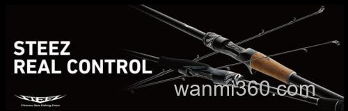 DAIWA 2023 STEEZ系列钓竿信息汇总_0