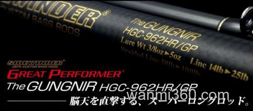 大炮架 Deps SIDEWINDER GREAT PERFORMER THE GUNGNIR BASS竿_0