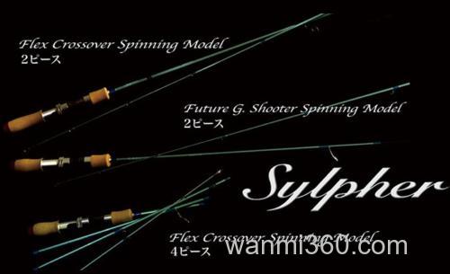 革新!Palms Sylpher 鳟鱼竿_0