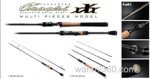 正统进化2017 MEGABASS OROCHI XXX 便携BASS竿_0