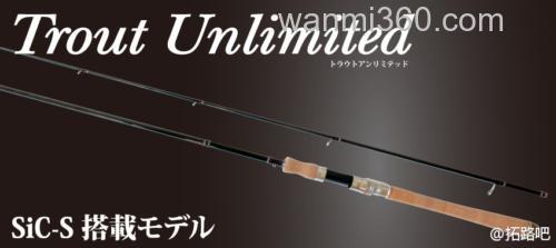 大鲑鳟应对 2017 Jackson Trout Unlimited 鳟鱼竿_1