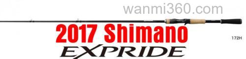 新生 SHIMANO 2017 EXPRIDE BASS竿_0