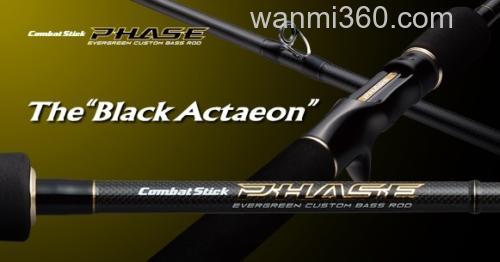 菊元俊文大饵专用 Evergreen PHASE BlackActaeon PCSC-74X BASS竿_0
