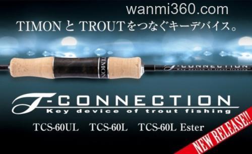 轻量小搞 Jackall T-CONNECTIONT 管钓鳟鱼竿_0