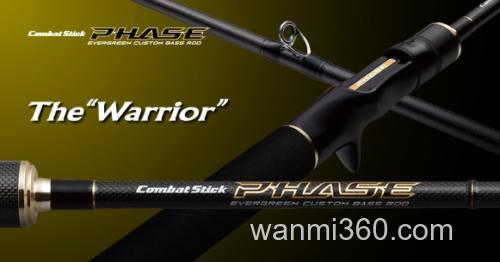 名竿继承 Evergreen PHASE PCSC-66M TheWarrior BASS竿_0