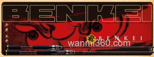 “神”价格来也 Major Craft BENKEI BASS竿_0
