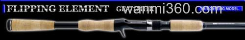 新追加!Deps GAINELEMENT GE-71MHR BASS竿_1