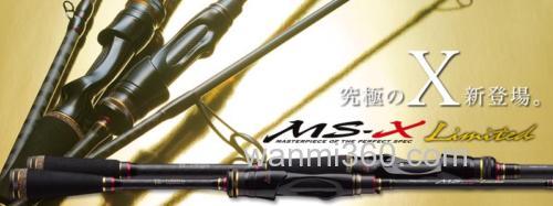 限量款 Major Craft MS-X Limited BASS竿_0