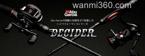 性价款式 Abu Garcia DECIDER 15全系列_0