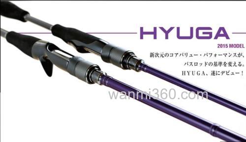 贵品也有亲民时 Megabass HYUGA BASS竿_0